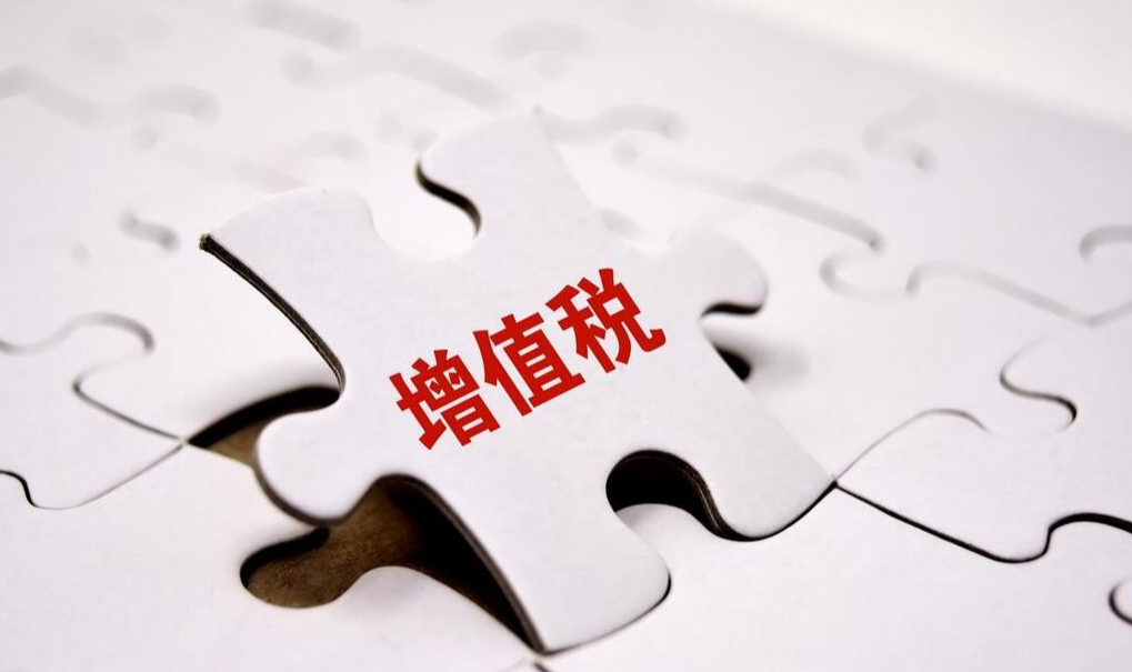 什么是意大利的VAT？附常见意大利VAT税率详解！
