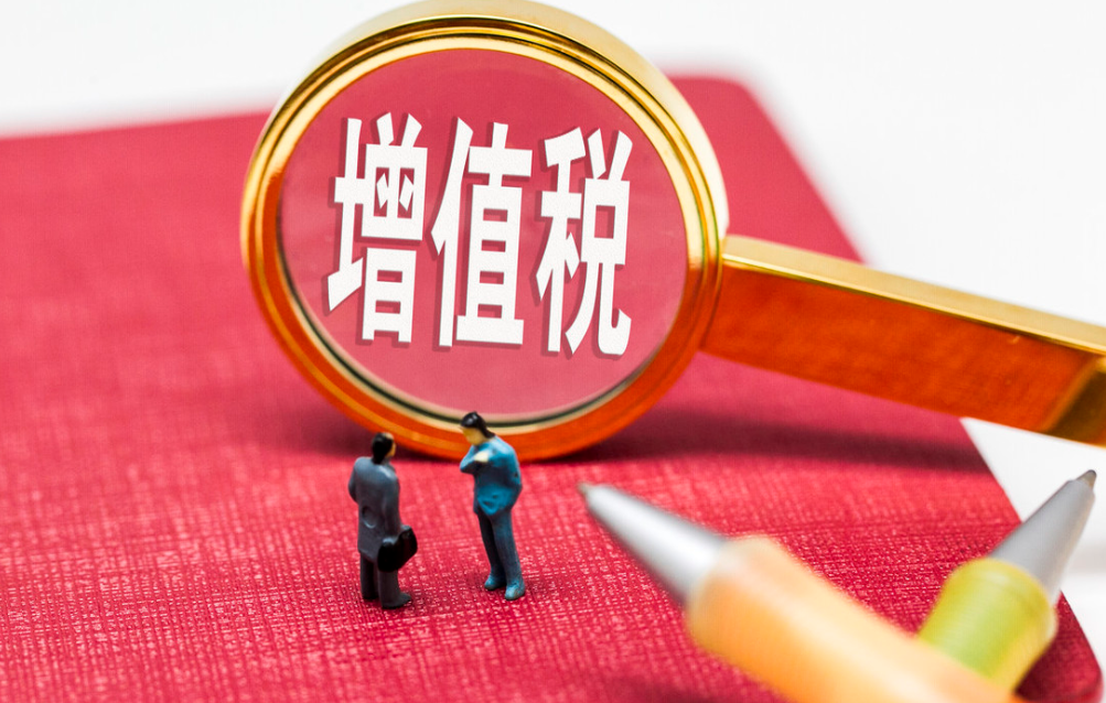 捷克vat申报的注意事项有哪些？捷克VAT注册及申报知识攻略