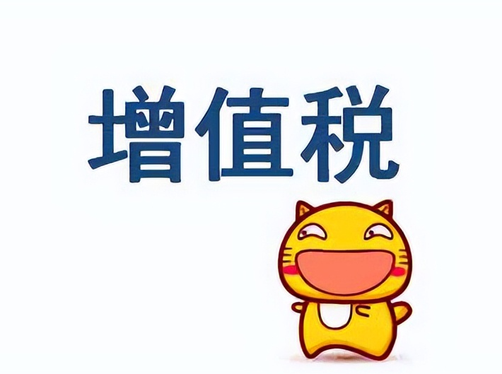 捷克vat申报资料有哪些？捷克VAT注册的所需准备材料和常见问题