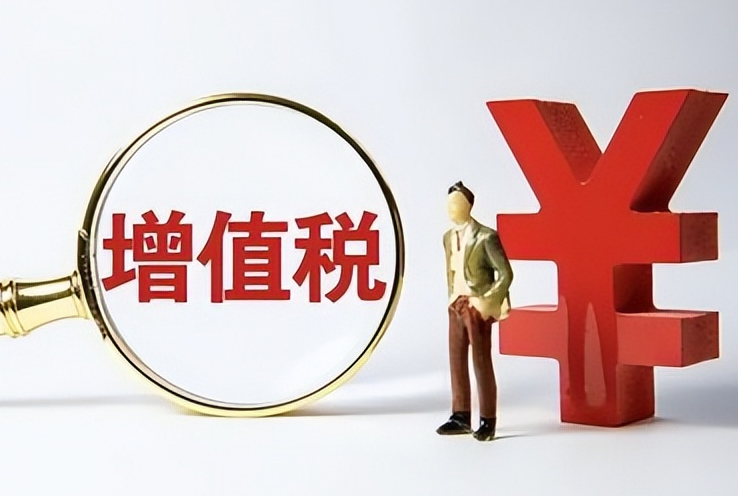 捷克vat退税率是多少？附最详细的vat税费新手申报指南