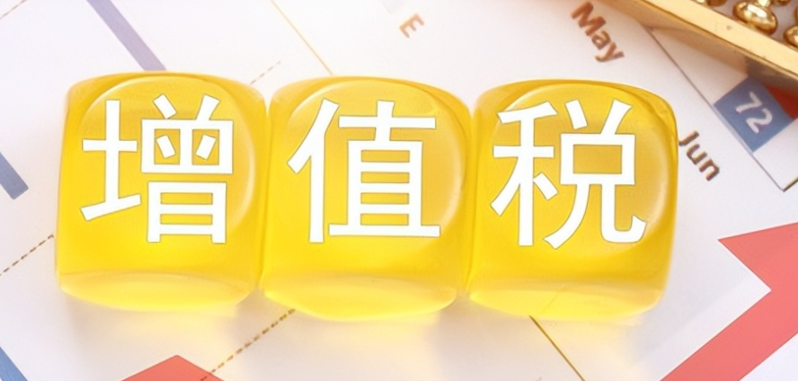 捷克空运vat清关费用是多少？需要考虑哪些因素？