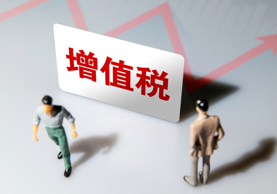 捷克无税金vat罚款多少？介绍捷克VAT税金处罚相关规定