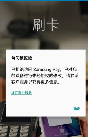 智付卡怎么用？三星智付使用教程