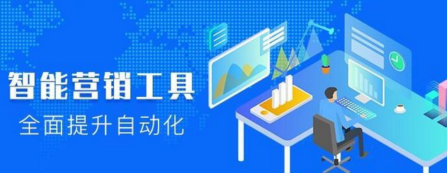 营销自动化工具有哪些？11款超好用的营销自动化工具推荐