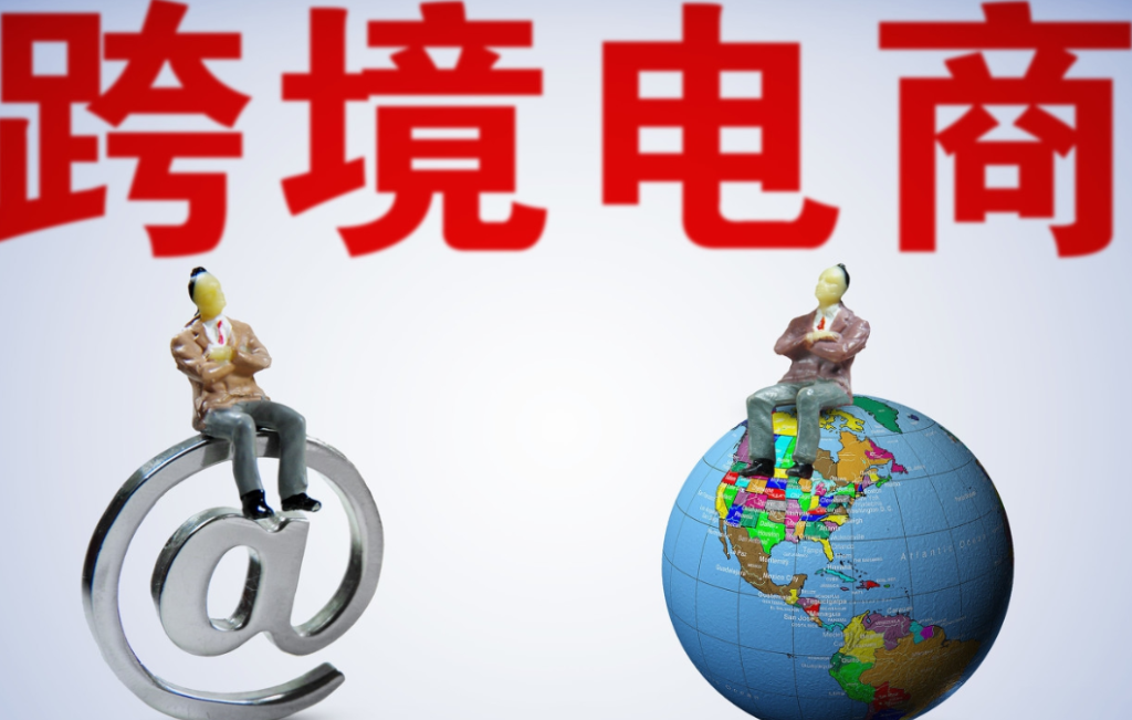 跨境电商按哪个专线发货？跨境电商的几种物流模式介绍
