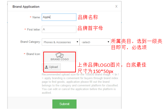 kilimall品牌入驻要求是什么？申请Kilimall品牌流程详解！