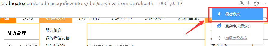 敦煌网上传产品不通过原因是什么（敦煌网怎么上传产品）