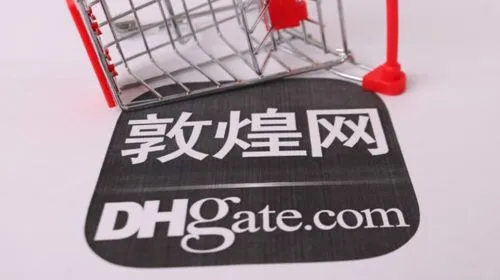 敦煌网产品如何发布？上架产品攻略及流程详解！