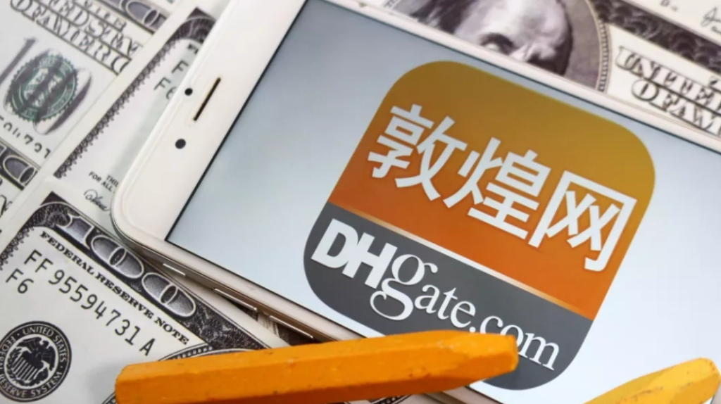 敦煌网产品经营实况是怎样的？品牌大揭秘！