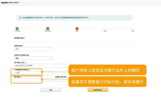 亚马逊全球开店官网注册（亚马逊全球开店注册流程介绍）