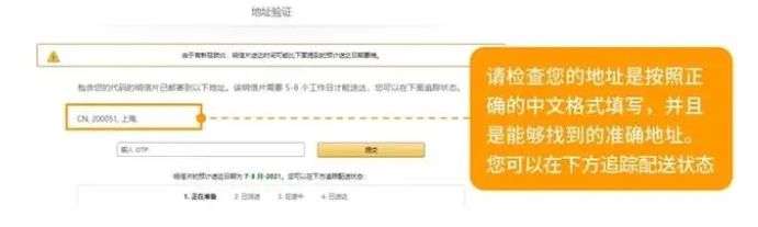 亚马逊全球开店官网注册（亚马逊全球开店注册流程介绍）