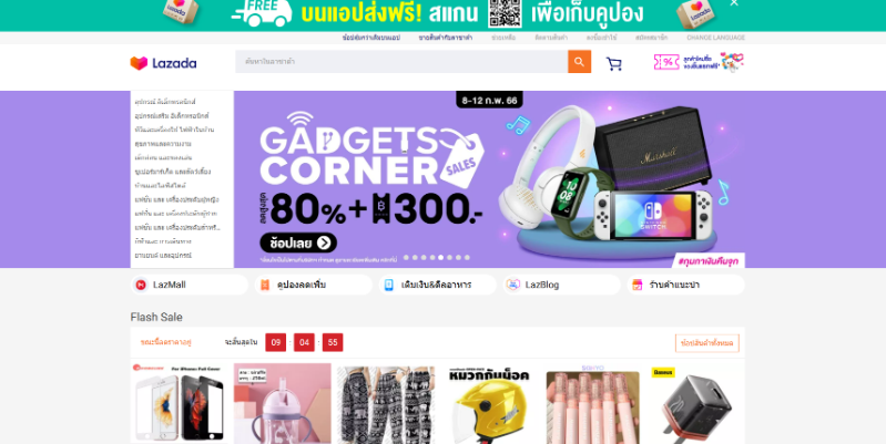 泰国购物网站有哪些？泰国七大购物网站推荐