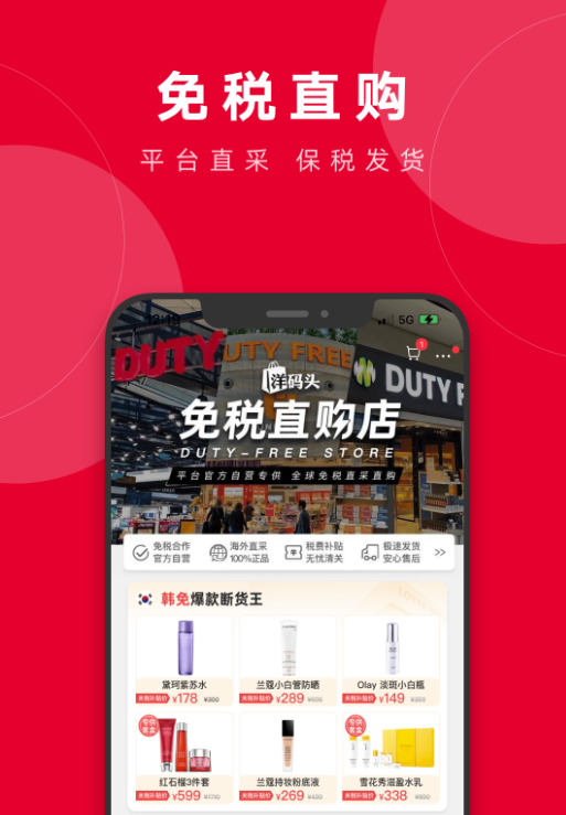 韩国购物app哪个好？六款韩国购物app排行榜