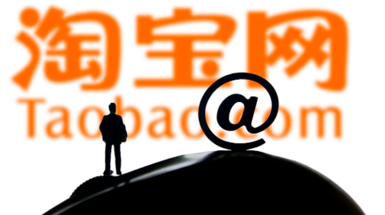 跨境电商c2c平台有哪些？国内c2c电商平台排名