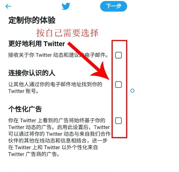 苹果推特怎么注册账号？苹果手机推特注册教程分享