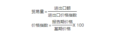 对外贸易额和对外贸易量的区别？对外贸易额计算公式