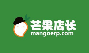 芒果店长erp收费标准（跨境电商ERP收费模式介绍）
