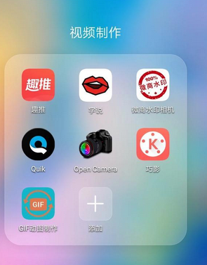 电商视频剪辑用什么软件？电商卖家制作短视频工具推荐