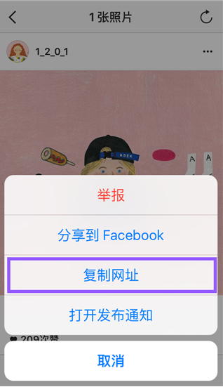 ins照片怎么保存到手机？(ins保存图片的方法介绍)