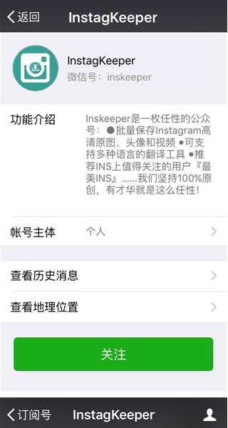 ins照片怎么保存到手机？(ins保存图片的方法介绍)