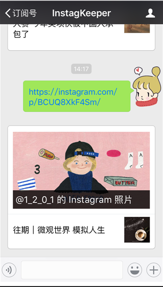 ins照片怎么保存到手机？(ins保存图片的方法介绍)