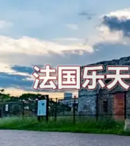 法国rakuten好出单吗？上架产品的详细步骤介绍！