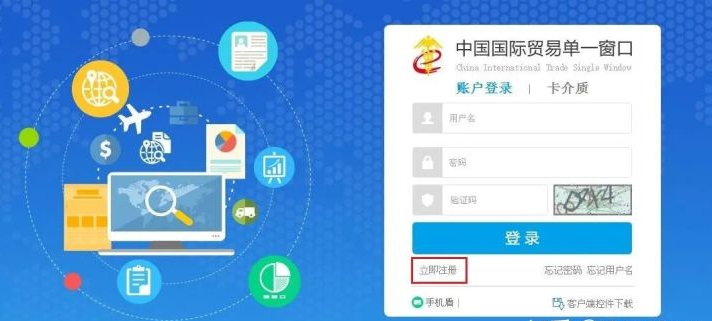 原产地证书怎么办理？企业原产地证书办理流程方式