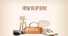 速卖通店铺名字怎么取比较好？店铺取名技巧大全！