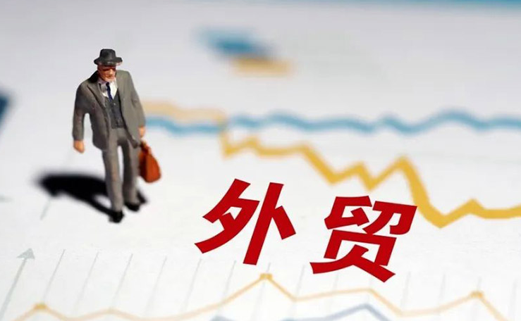 外贸客户的开发途径包括哪些？分享实用的外贸开发渠道