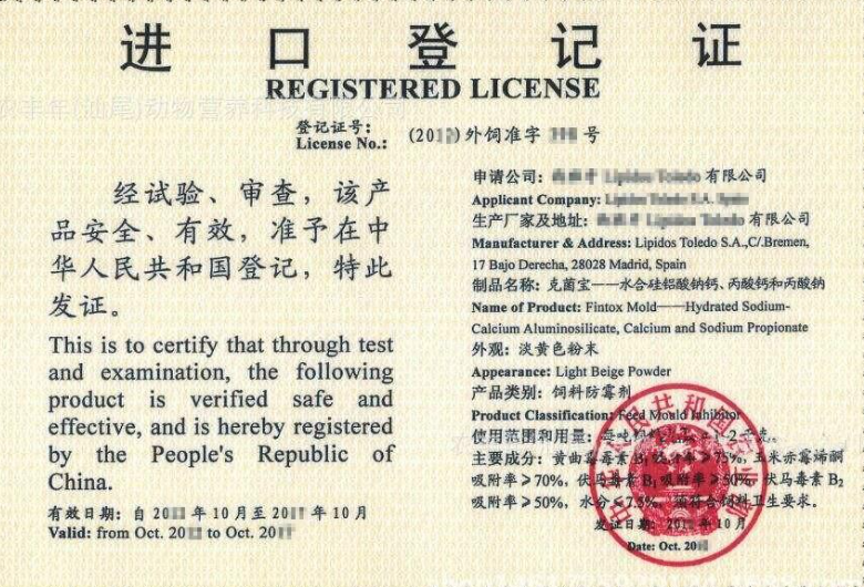 进口许可证怎么办理？解析进口许可证制度作用