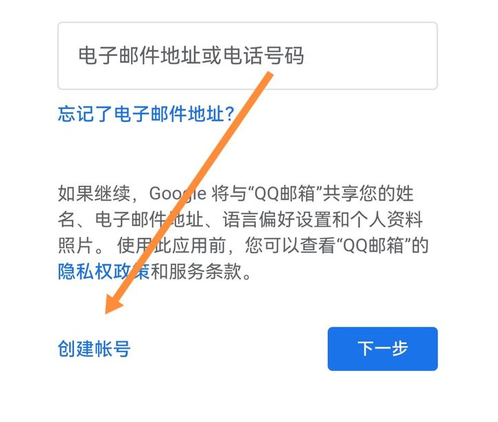 如何申请google帐号（手把手零基础教你如何注册Google账号）