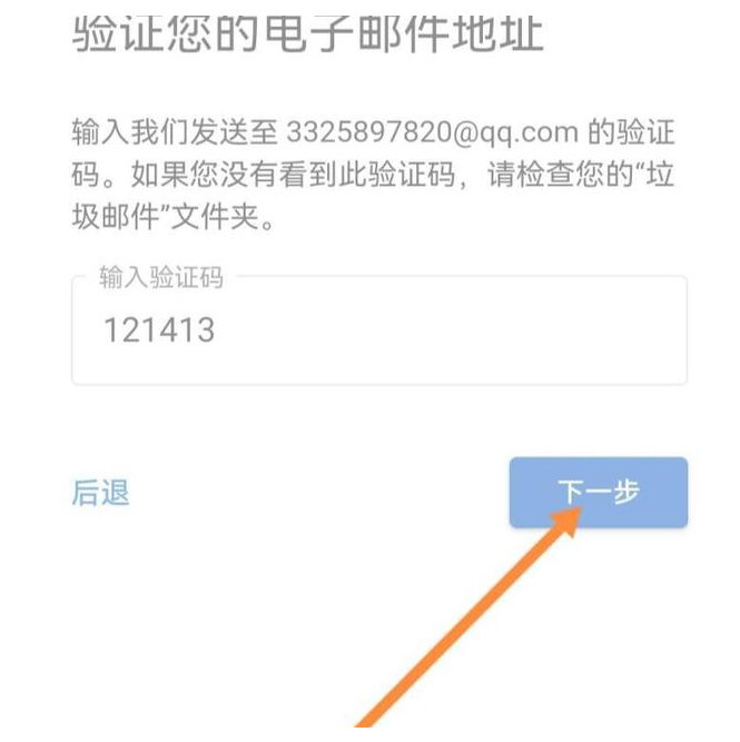 如何申请google帐号（手把手零基础教你如何注册Google账号）