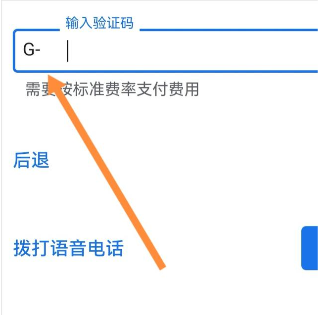 如何申请google帐号（手把手零基础教你如何注册Google账号）