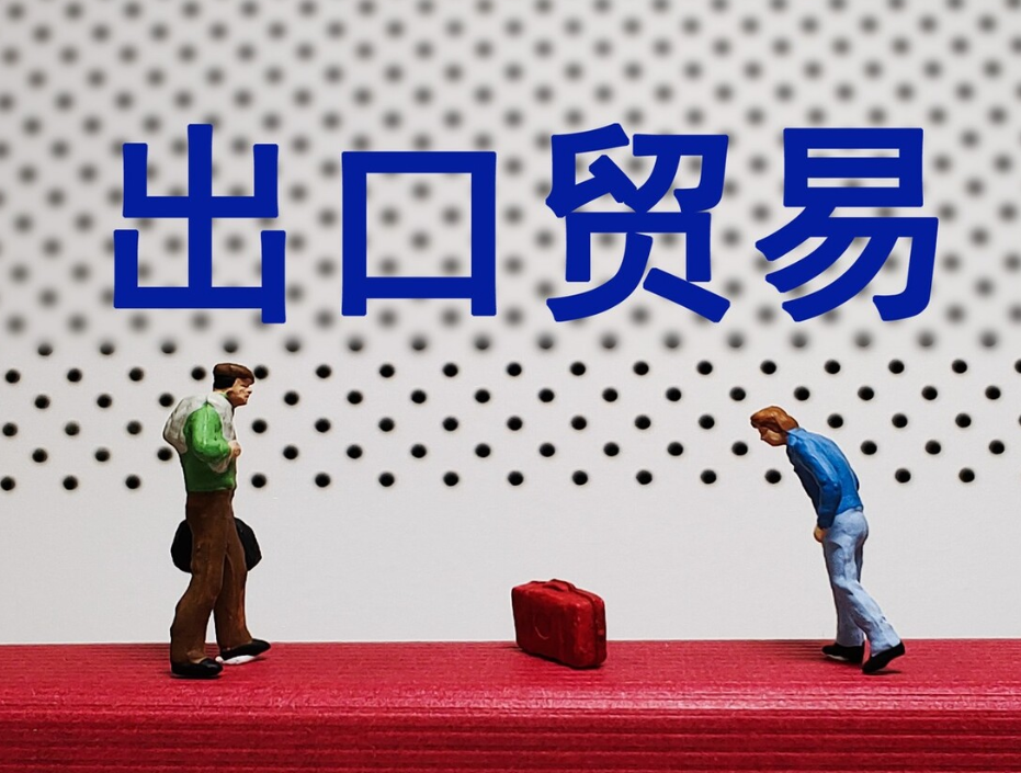 外贸客户跟进技巧和方法有哪些？常用的外贸客户跟进技巧和方法