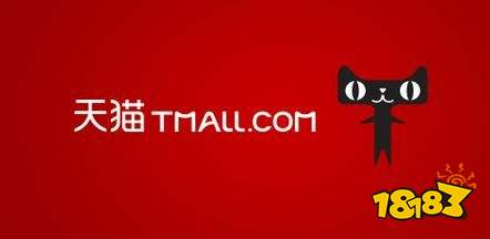 天猫旗舰店和海外旗舰店的区别是什么？有什么不同？
