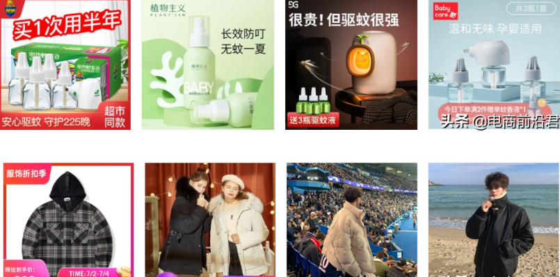 小卖家如何打造爆款产品？店铺爆款选择与打造方法