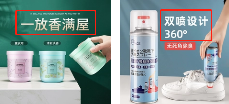 小卖家如何打造爆款产品？店铺爆款选择与打造方法