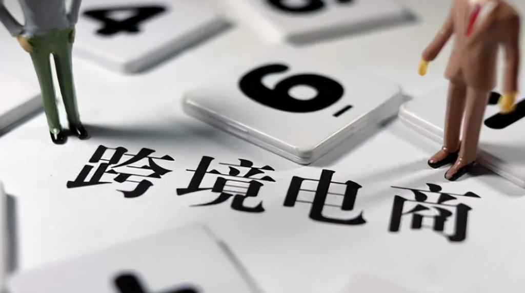 suez跨境电商平台如何注册？详解注册步骤及流程