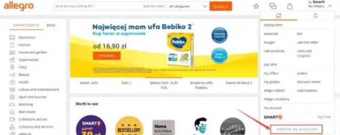 allegro中国卖家入驻需要什么资料？附详细的Allegro开店教程