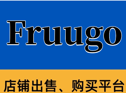 入驻fruugo本土店流程是什么？Fruugo本土店铺开店具体步骤详解！