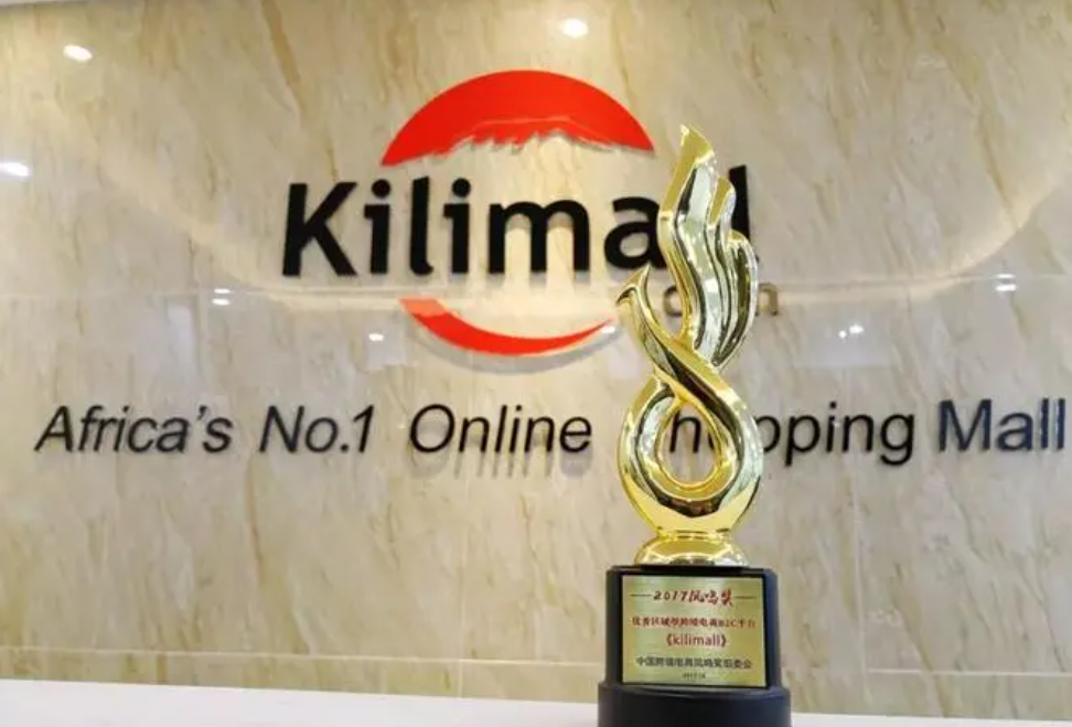 Kilimall平台的出单难度如何？出单速度解析！
