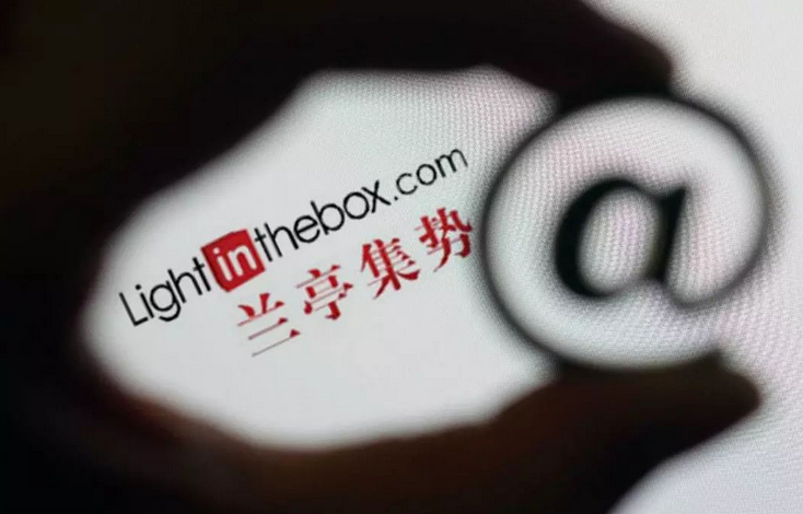 兰亭集势官网地址（兰亭集势注册流程介绍）