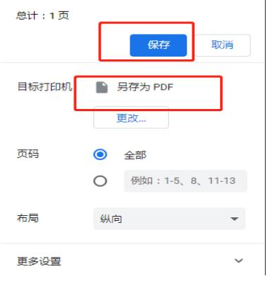 Jumia订单如何处理？Jumia平台处理订单及发货流程！