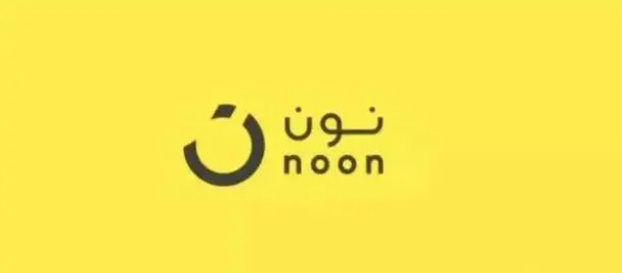 Noon平台如何入驻（注册noon的条件和费用）