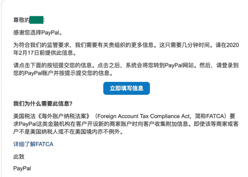 注册paypal需要什么资料？企业paypal注册详细教程分享