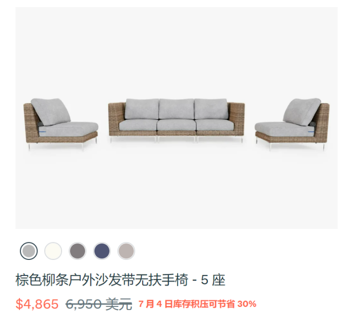 一年估值翻10倍！这个户外家具品牌把客户变成了经销商 | 出海品牌洞察