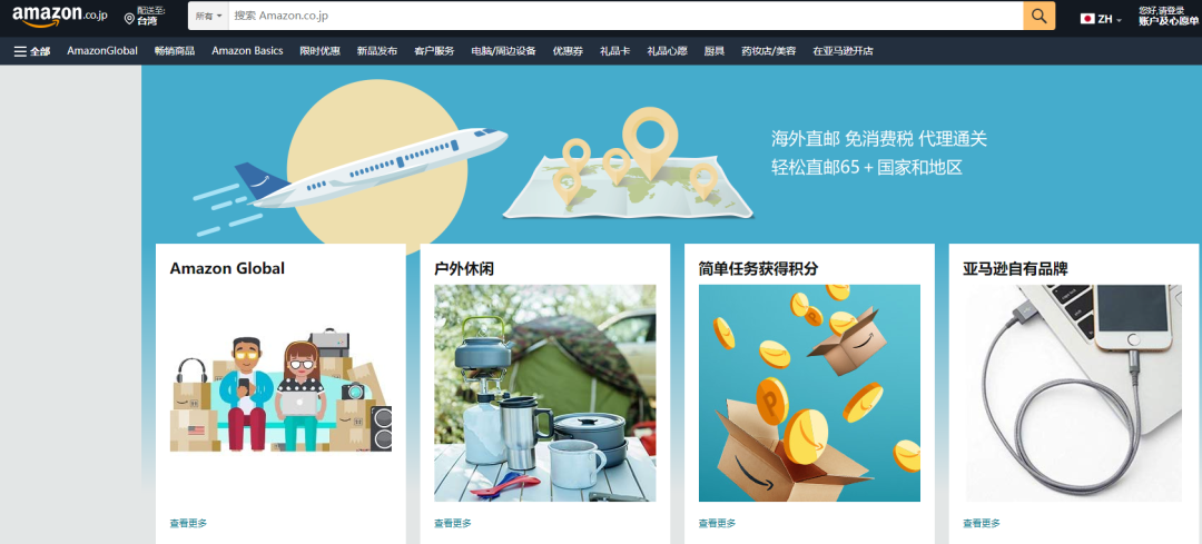 亚马逊在日本开设新物流中心，继续打造护城河