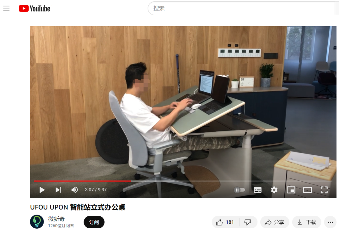 家居品牌UFOU盯上办公家具赛道，细节成制胜法宝|出海品牌洞察
