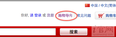 日本乐天购物网海淘攻略：官网介绍及下单流程