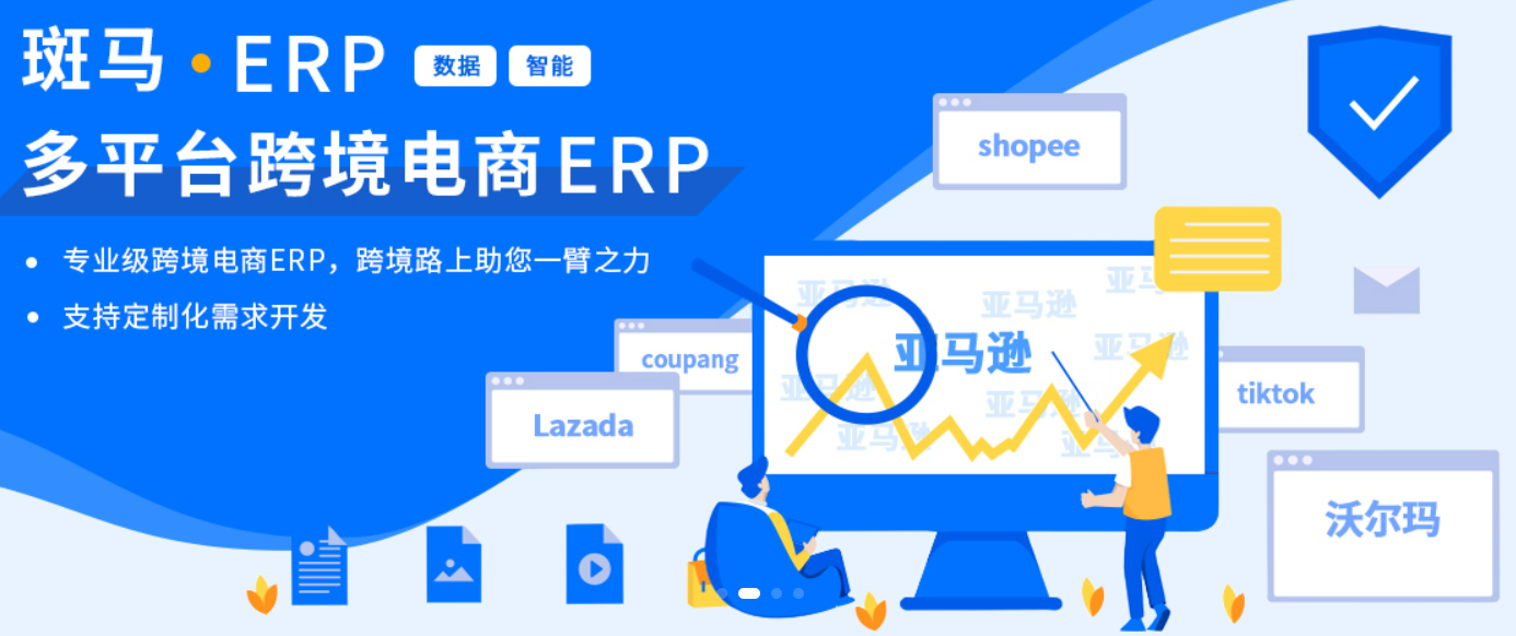 速卖通怎么批量上架刊登产品？附速卖通上货软件